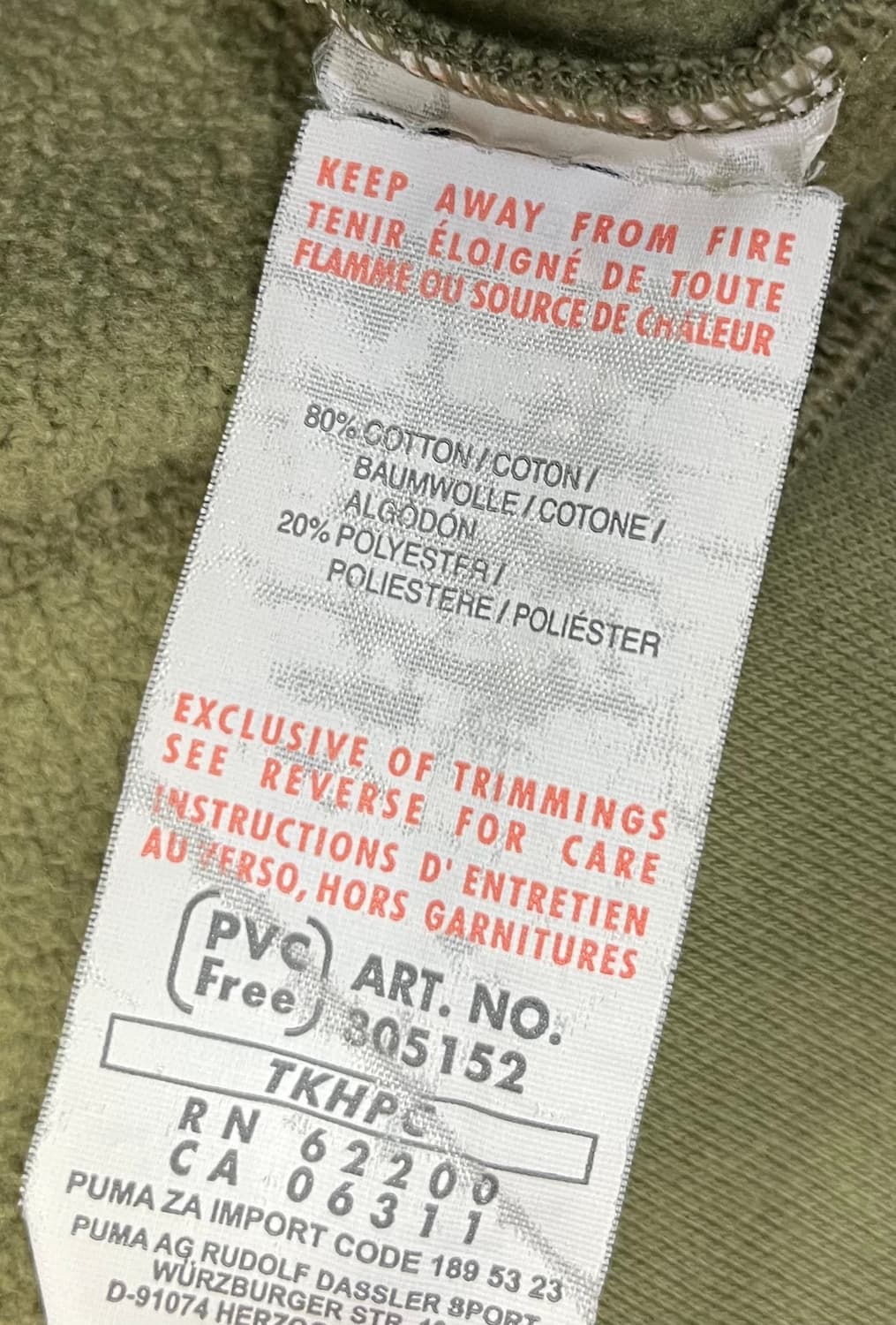 푸마 올리브색 집업 자켓 상품이미지6