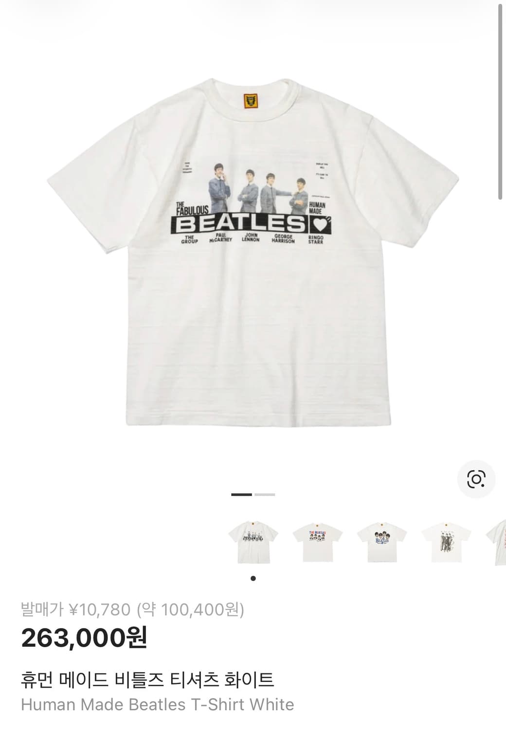 휴먼메이드 비틀즈 반팔 티셔츠 화이트 상품이미지1