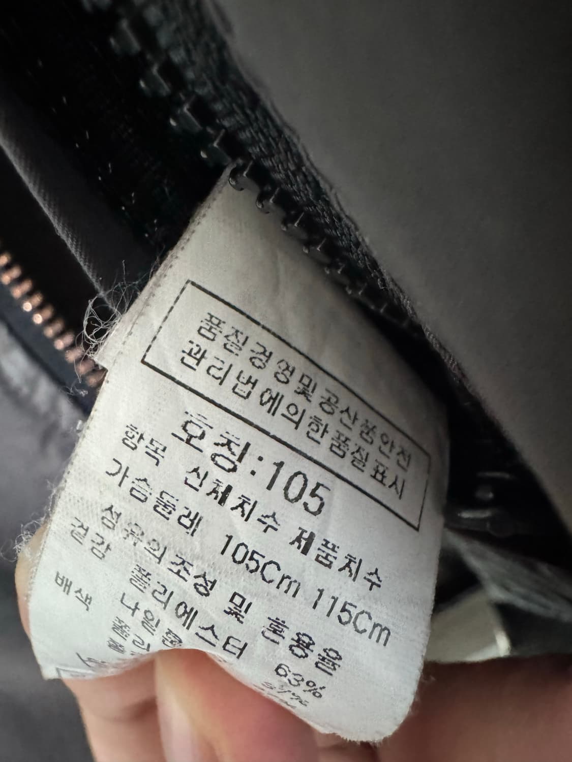 Cp컴퍼니 봄버형 자켓 XL 상품이미지2