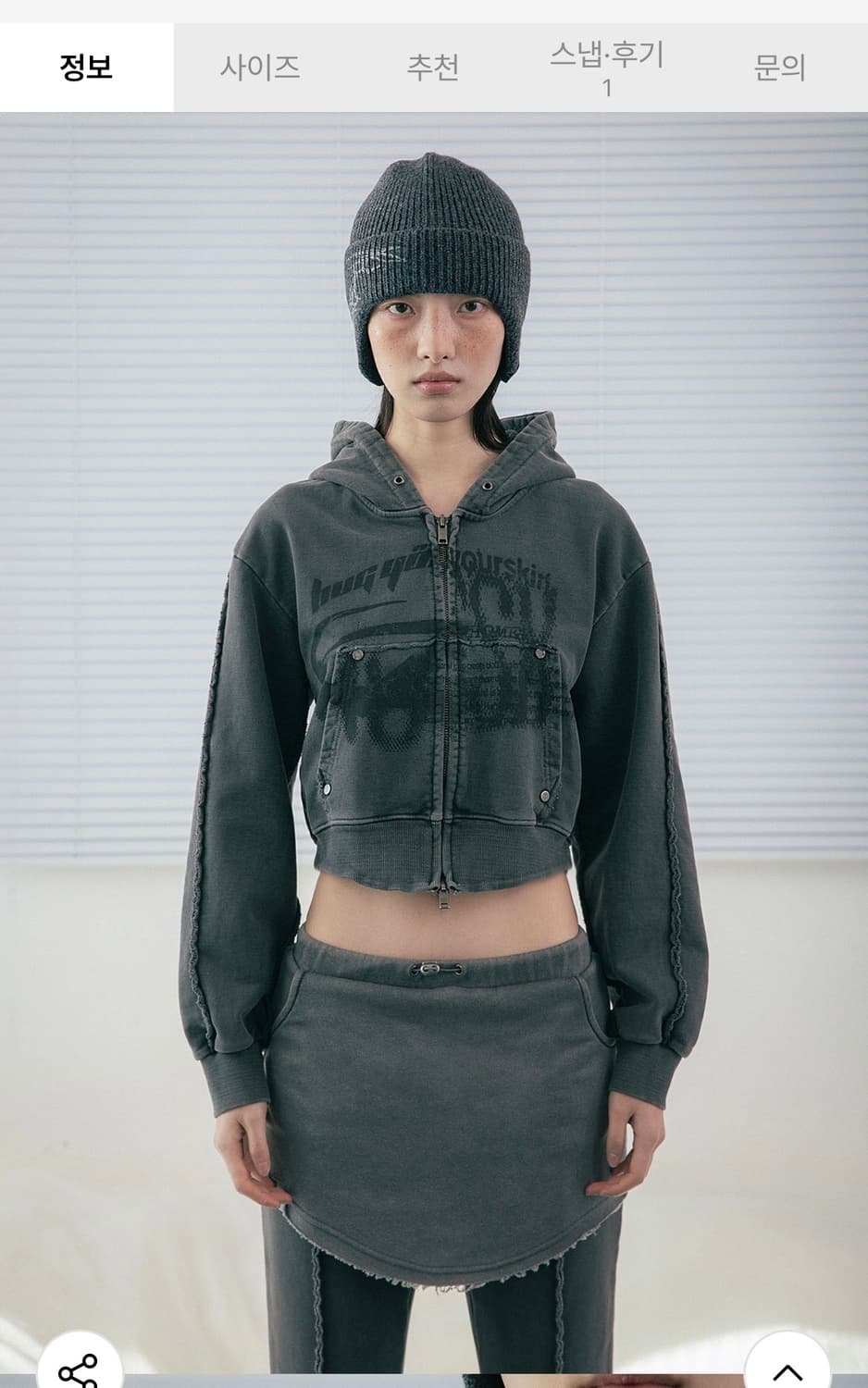 새상품) 허그유어스킨 후드집업 다크그레이 상품이미지4