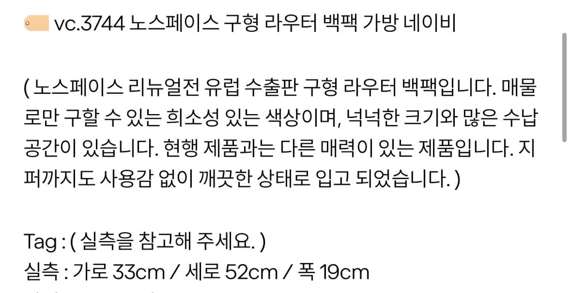 노스페이스 라우터 백팩 가방 네이비 상품이미지9