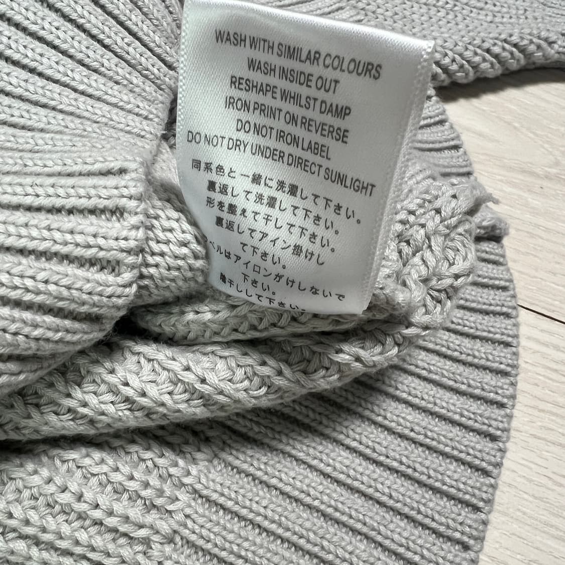 Yardsale Phantasy Knitted Cardigan Grey 상품이미지6