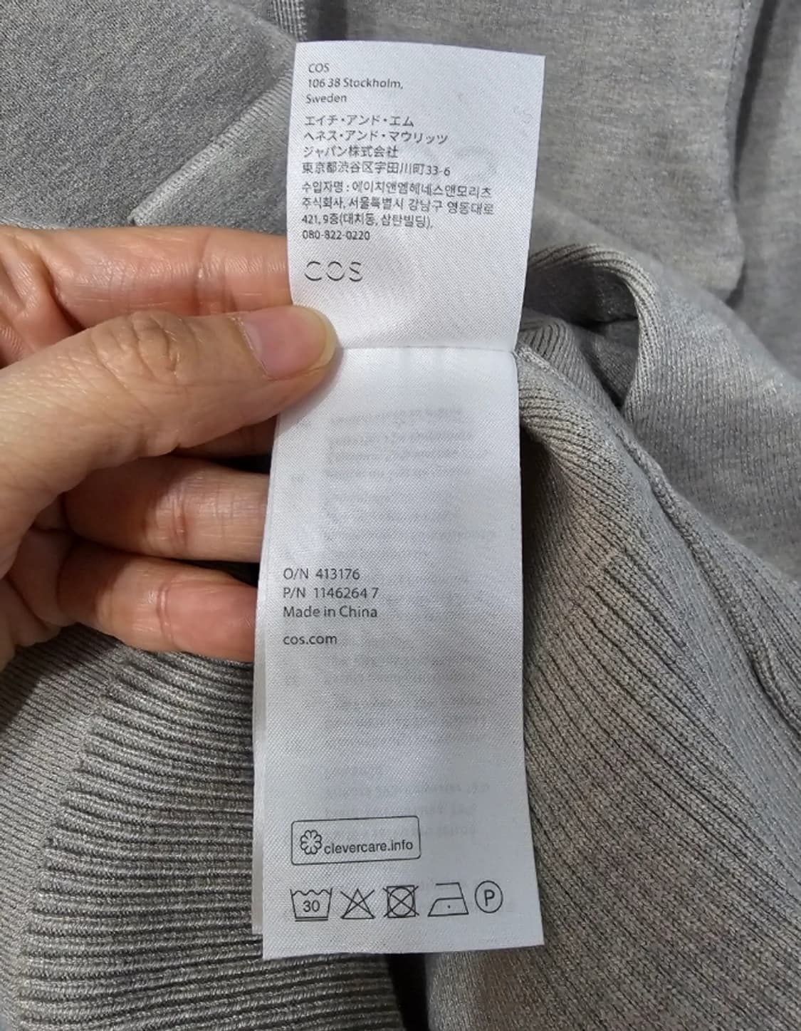 COS 코스 그레이 후드티 ~55 상품이미지9