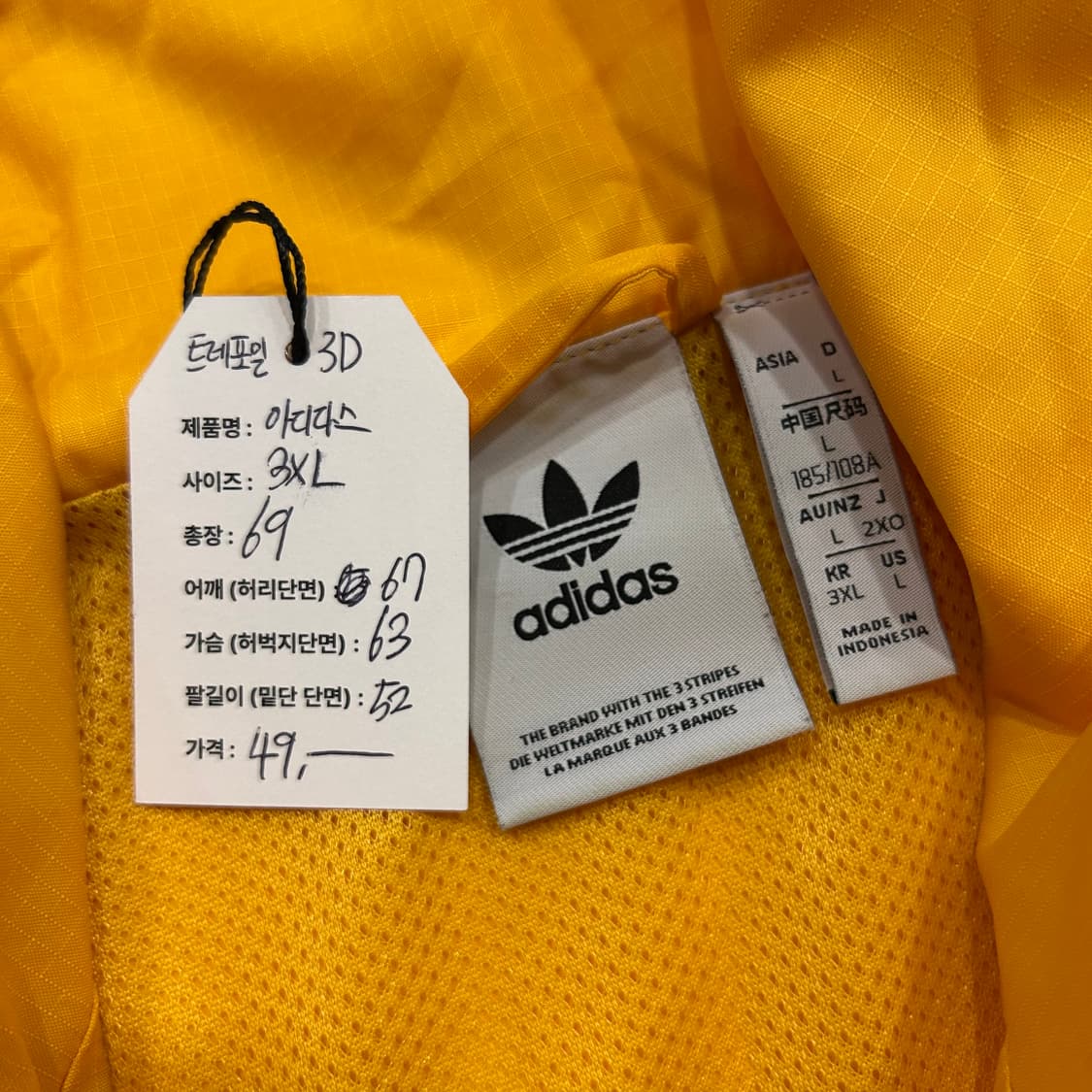 [3XL] 아디다스 3D 트레포일 바람막이 주황 A314 상품이미지7