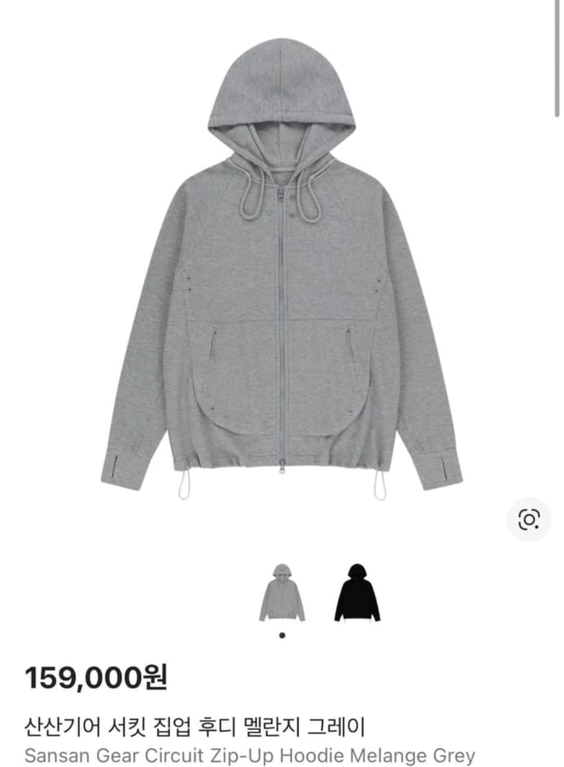 산산기어 서킷 후드집업 상품이미지1