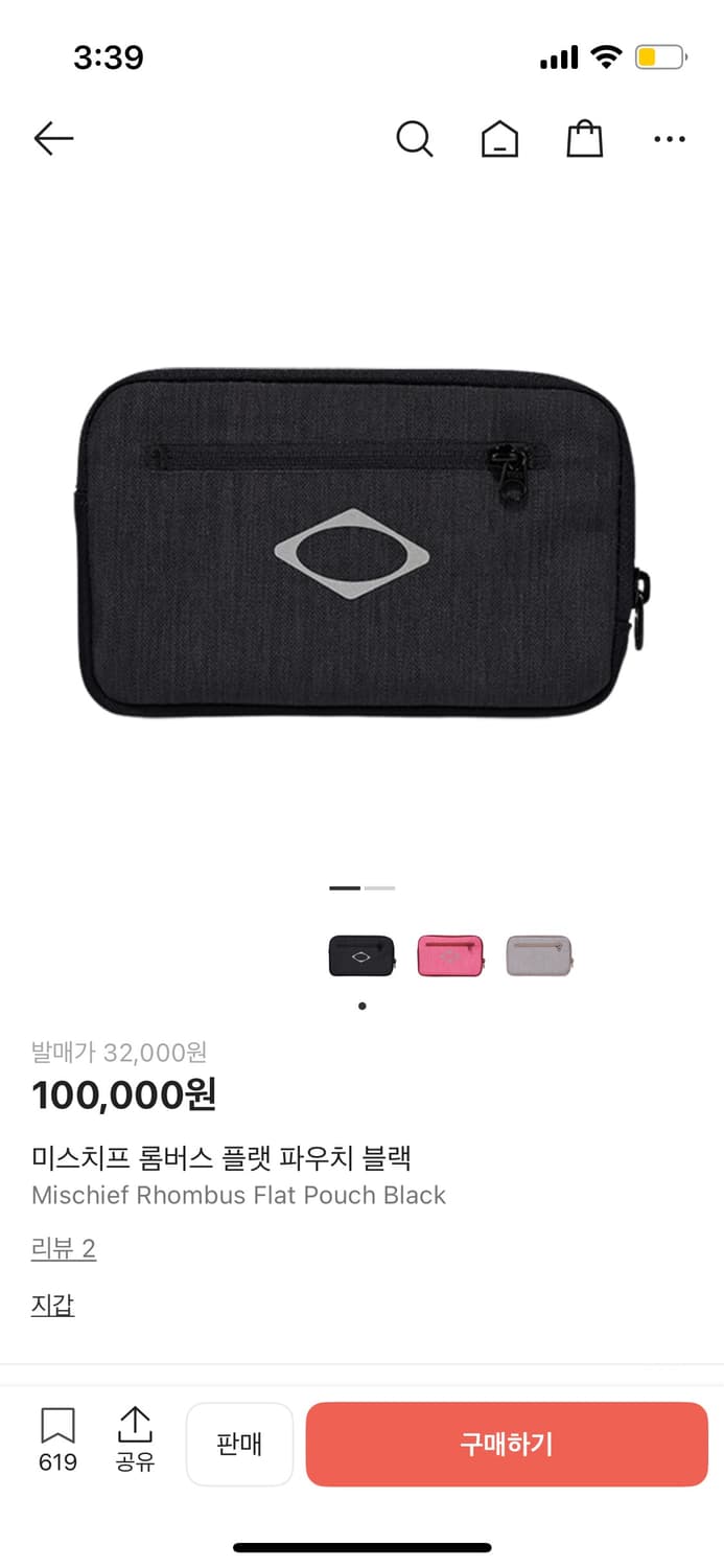 미스치프 롬버스 플랫 파우치 블랙 상품이미지5