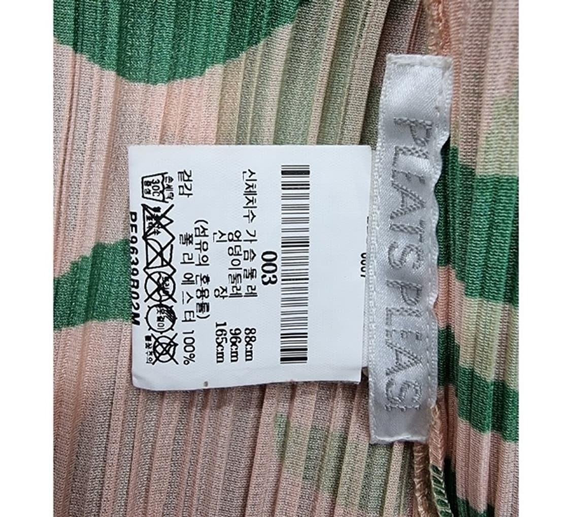 PLEATS PLEASE 플리츠플리즈 상품이미지7