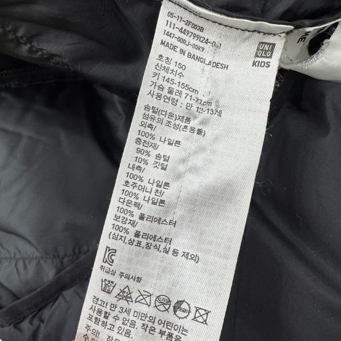 150 유니클로 울트라 라이트다운 패딩 다운 자켓  상품이미지6