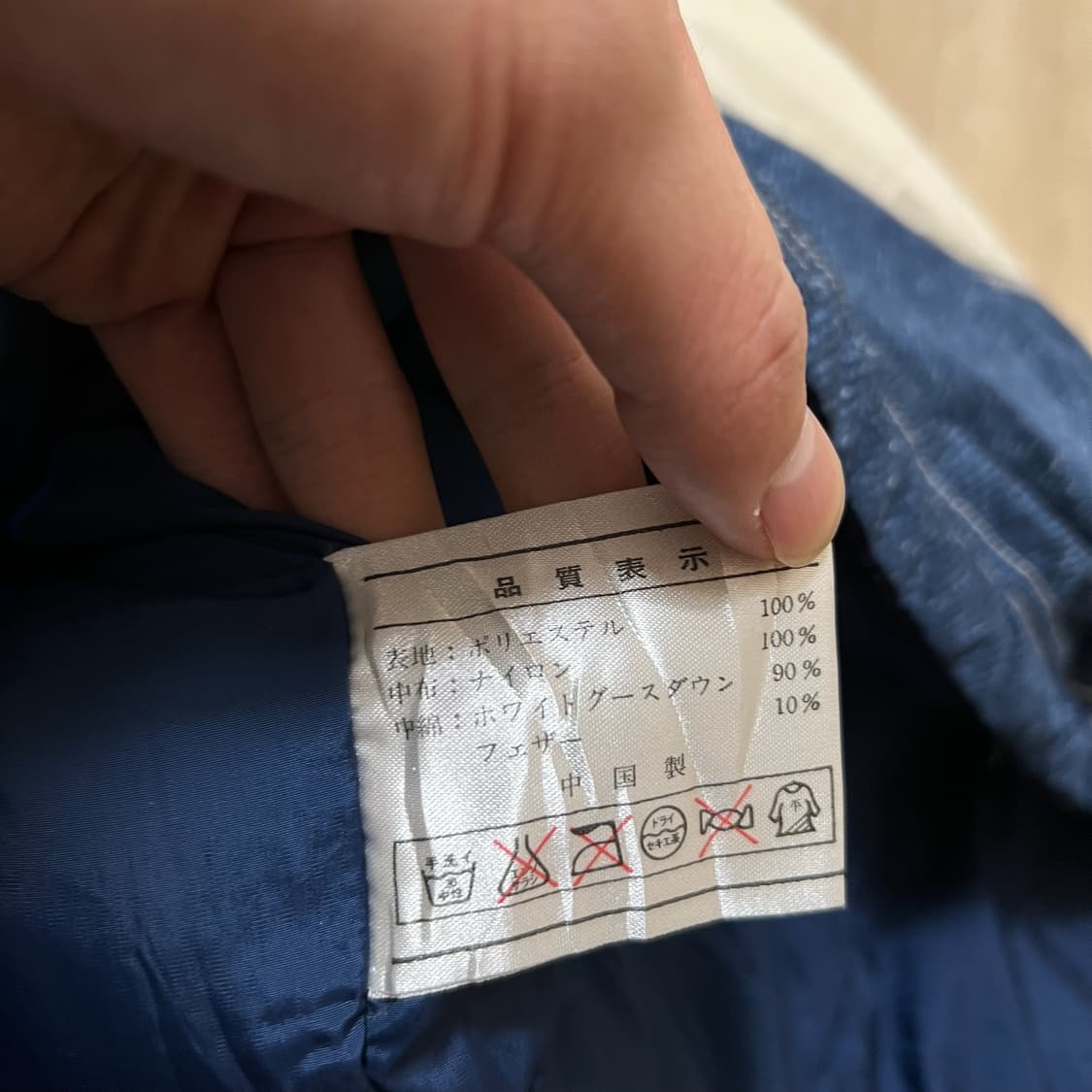 KAPPA 카파 남성 스키복 보드복 스노우보드 구스다운 패딩 L/100  상품이미지6