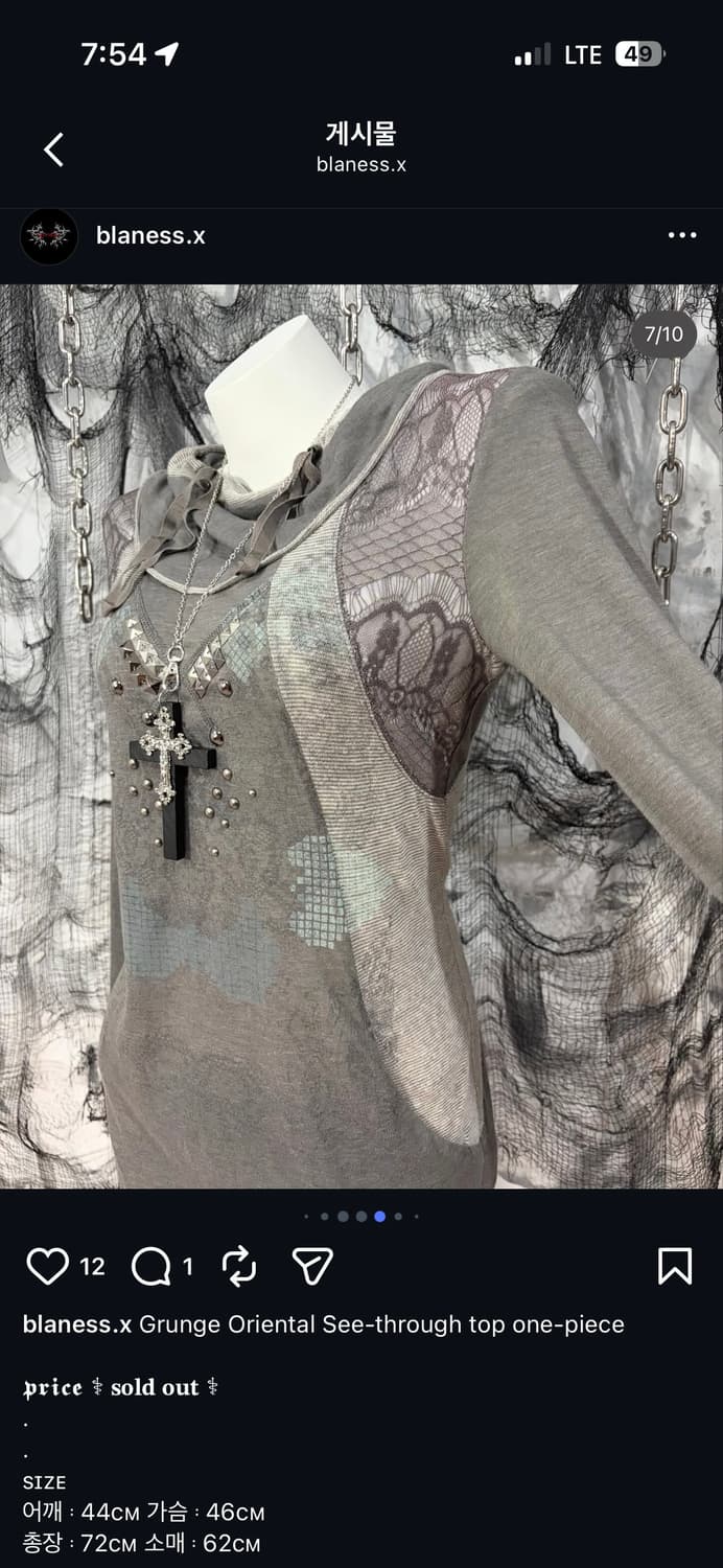 그런지 오리엔탈 시스루 탑 원피스 상품이미지7