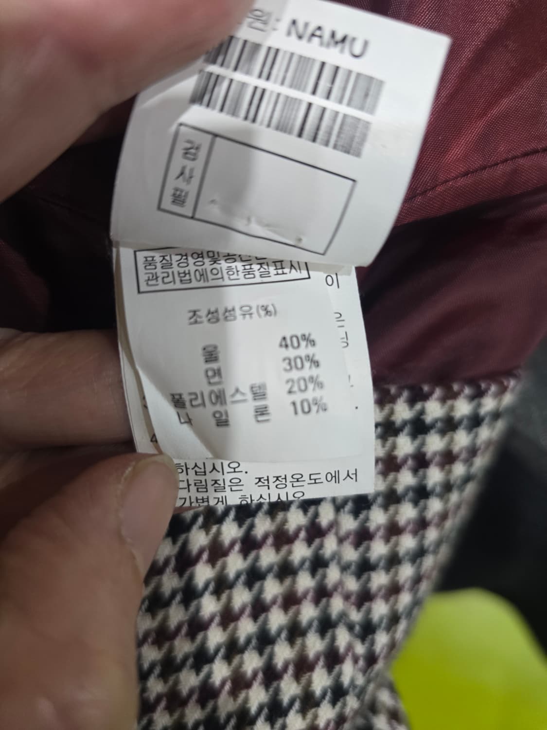 나무그림 하운드투스 체크 민소매 원피스 상품이미지9