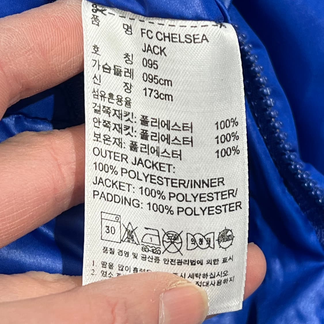 아디다스 첼시 리버시블 점퍼 s09052 상품이미지10