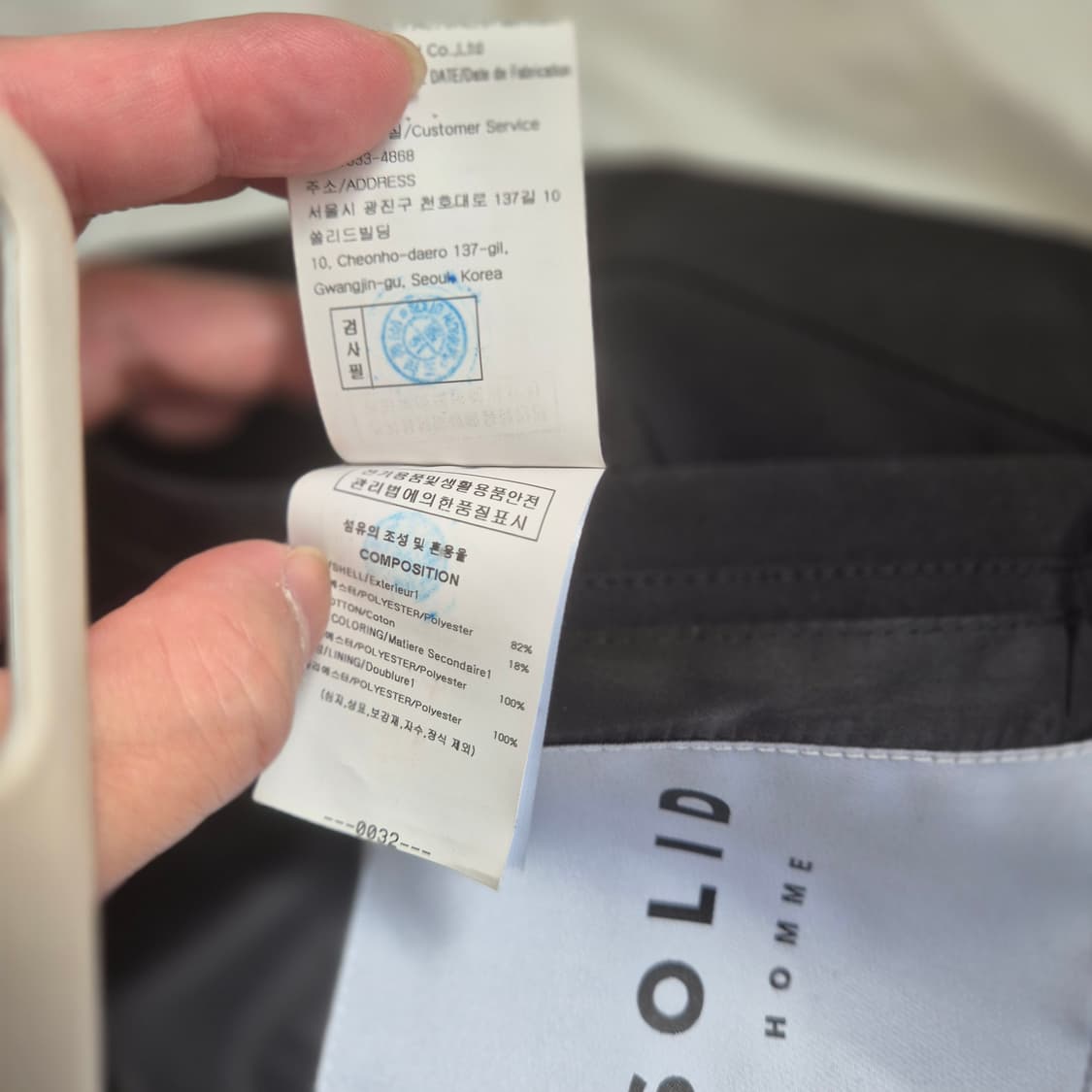 솔리드옴므 쉘파카 자켓 48 사이즈 우영미 송지오옴므 타임 시스템옴므  상품이미지5