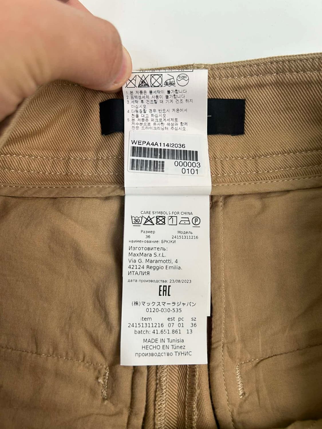 [36] 위캔드 막스마라 23년 신형 벨티드 와이드 팬츠 상품이미지5