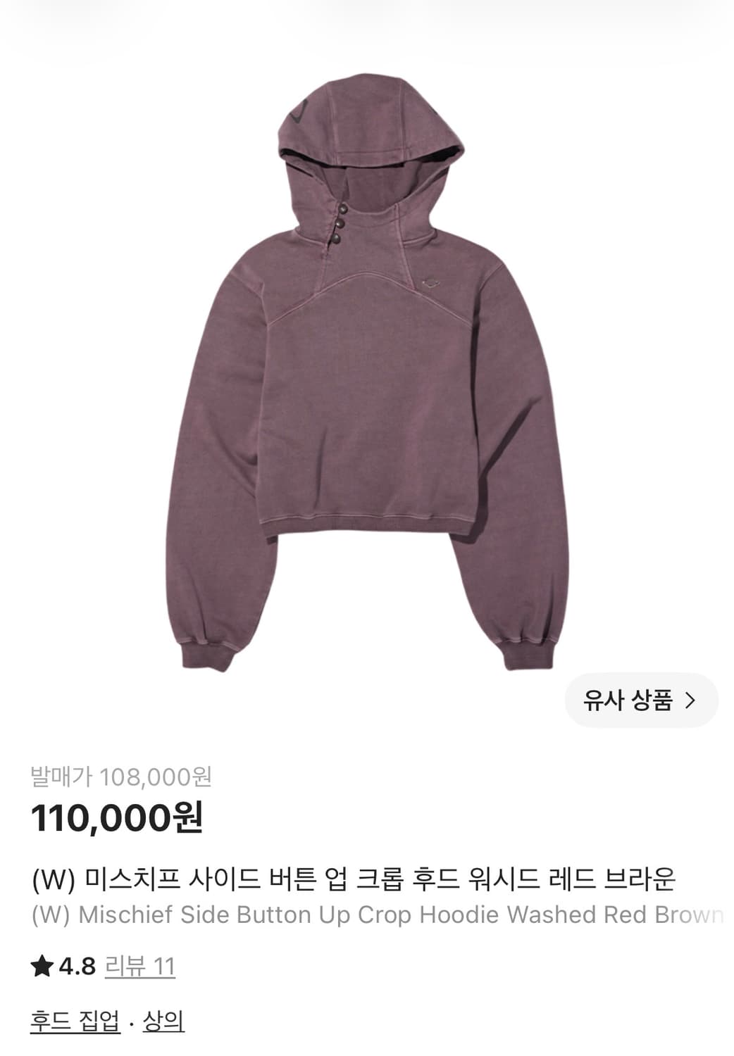 미스치프 크롭 후드티 상품이미지1