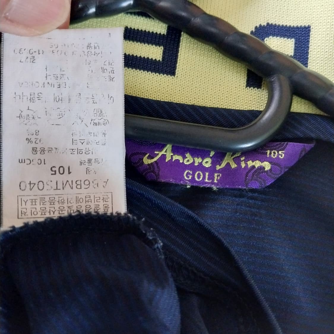 앙드레김곤브 남성105 반팔 상품이미지4