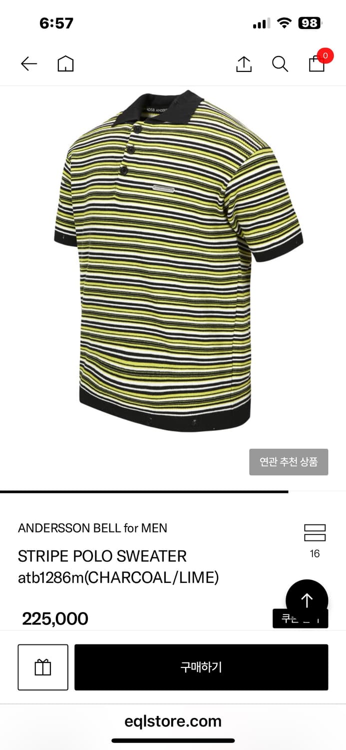 앤더슨벨 스트라이프 폴로 스웨터 차콜/라임 상품이미지2