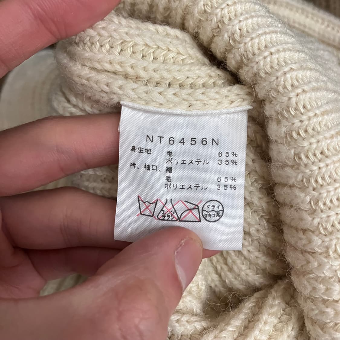 N83 노스페이스 퍼플라벨 니트 상품이미지3