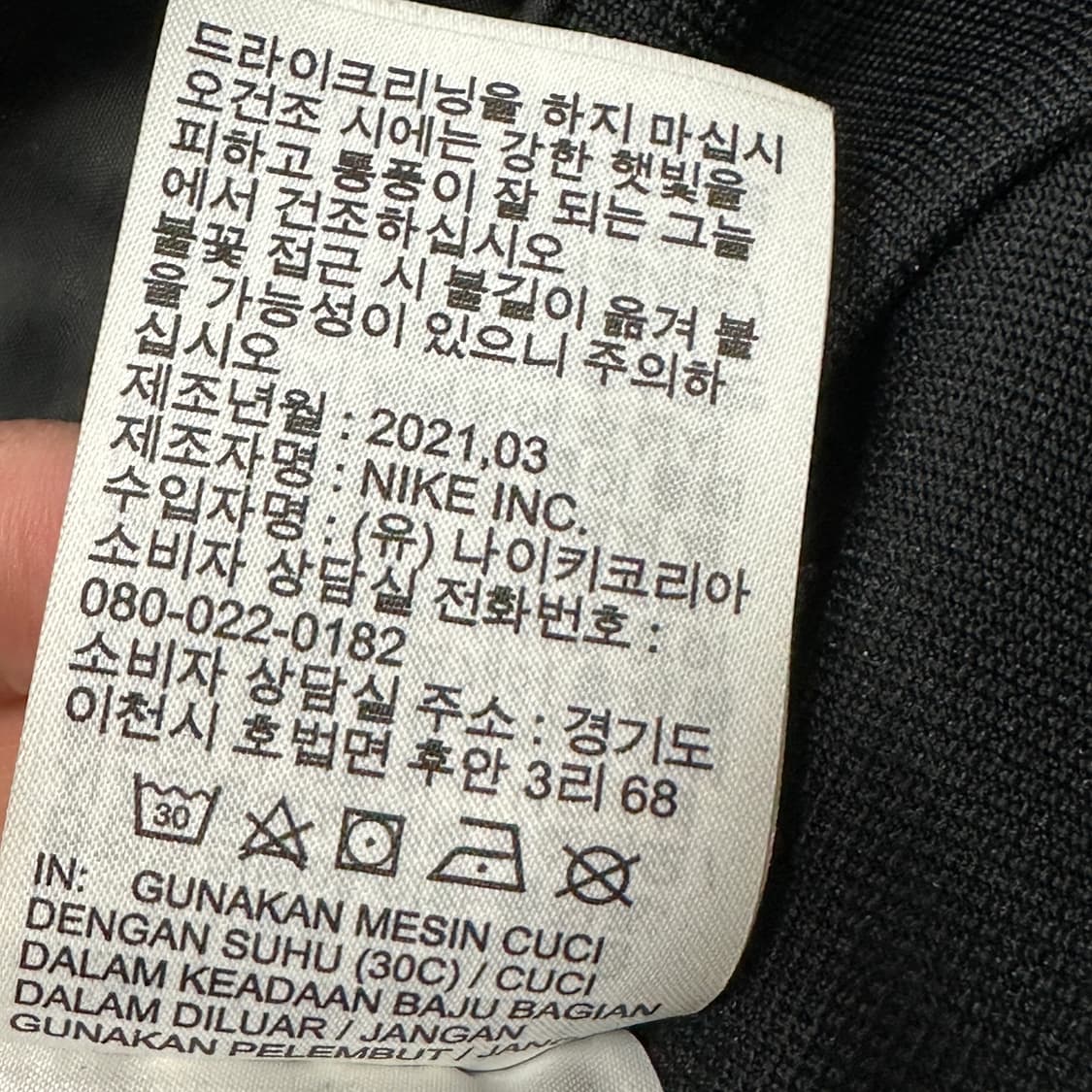 나이키 윈드러너 우븐 바람막이  상품이미지4