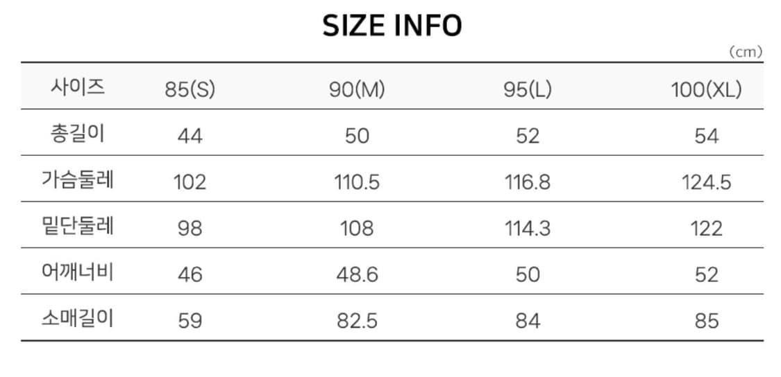 노스페이스 눕시 숏패딩 샌드베이지 90(M) NJ1DQ86C 상태매우좋음 상품이미지10