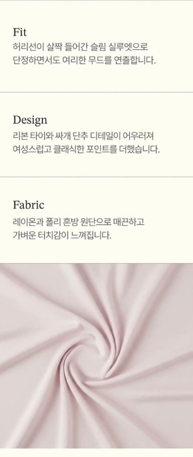 (정가 54000원)제니오- 메이 빈 블라우스(피치 핑크 컬러) 상품이미지8