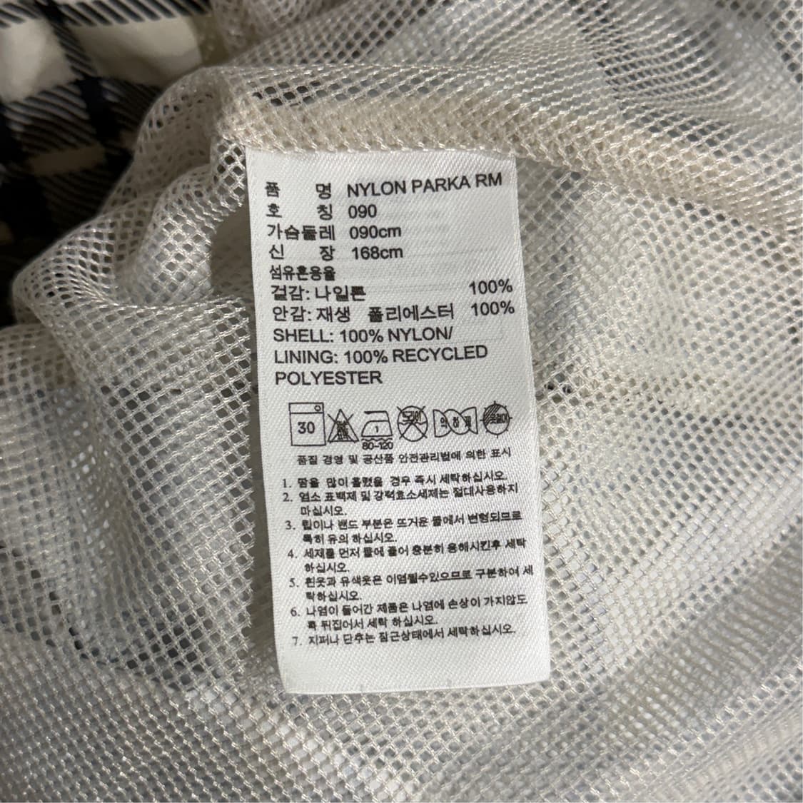 [90] 아디다스 레알 마드리드 체크 바람막이 상품이미지9