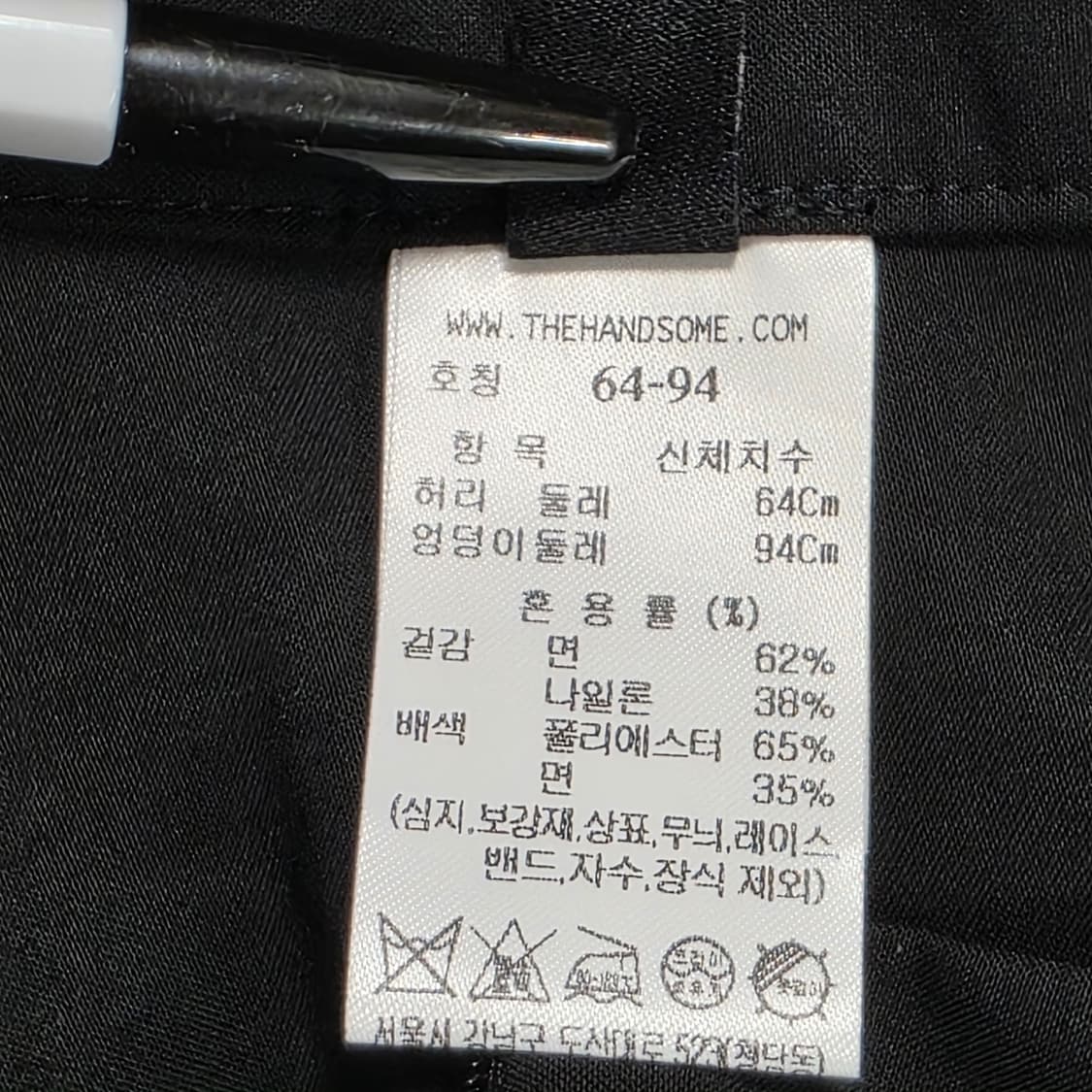 1135 랑방컬렉션 LANVIN A라인 플레어 롱스커트 64-94 상품이미지8