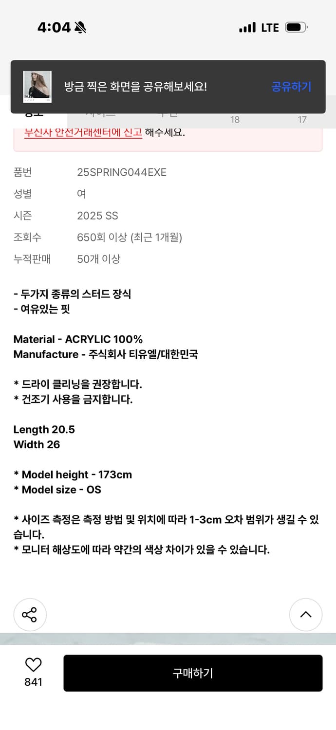 셋업이엑스이 STUDDED BEANIE / IVORY 상품이미지3