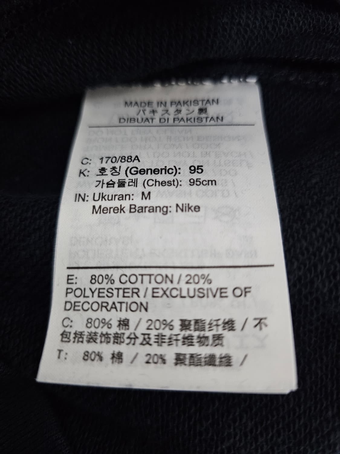 나이키 블랙 스우시 맨투맨 M 상품이미지4