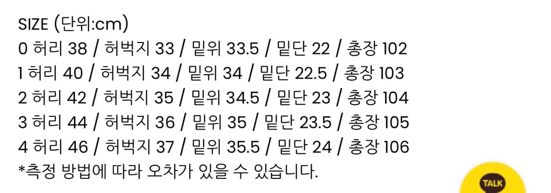 [1]25aw 헤릴 USMC CHINO TROUSER 새상품 상품이미지3