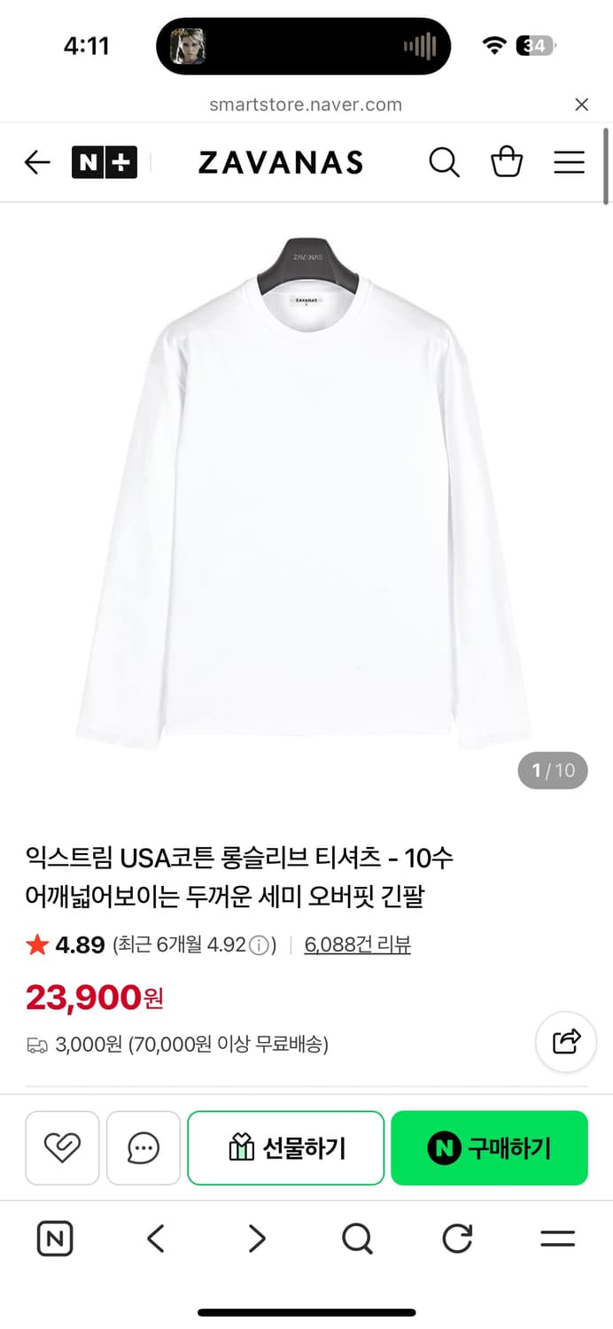 자바나스 usa코튼 롱슬리브 화이트 M사이즈 상품이미지1