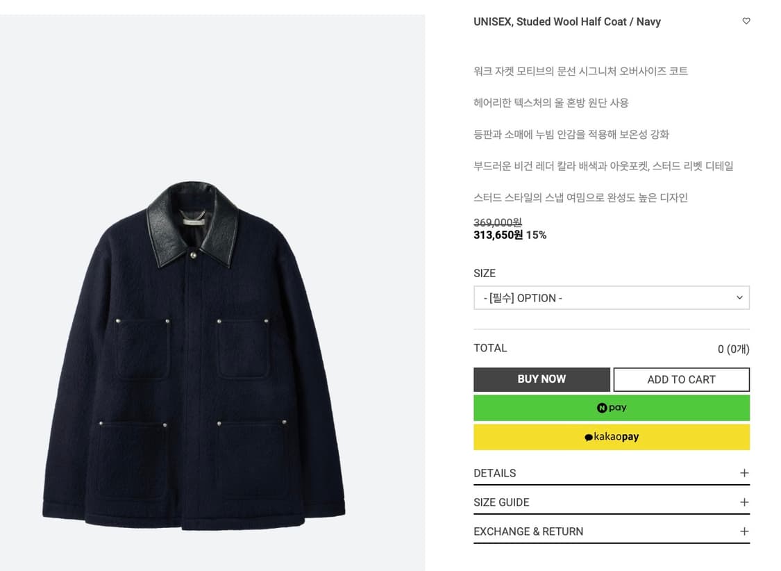 문선 Studed Wool Half Coat Navy 상품이미지1