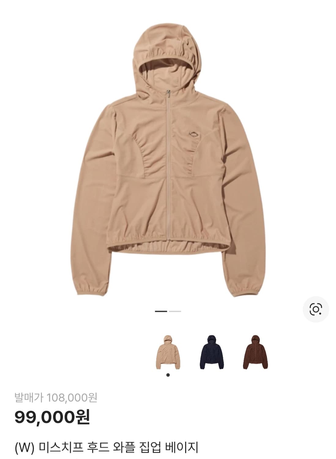 미스치프 후드 와플 집업 베이지 상품이미지2