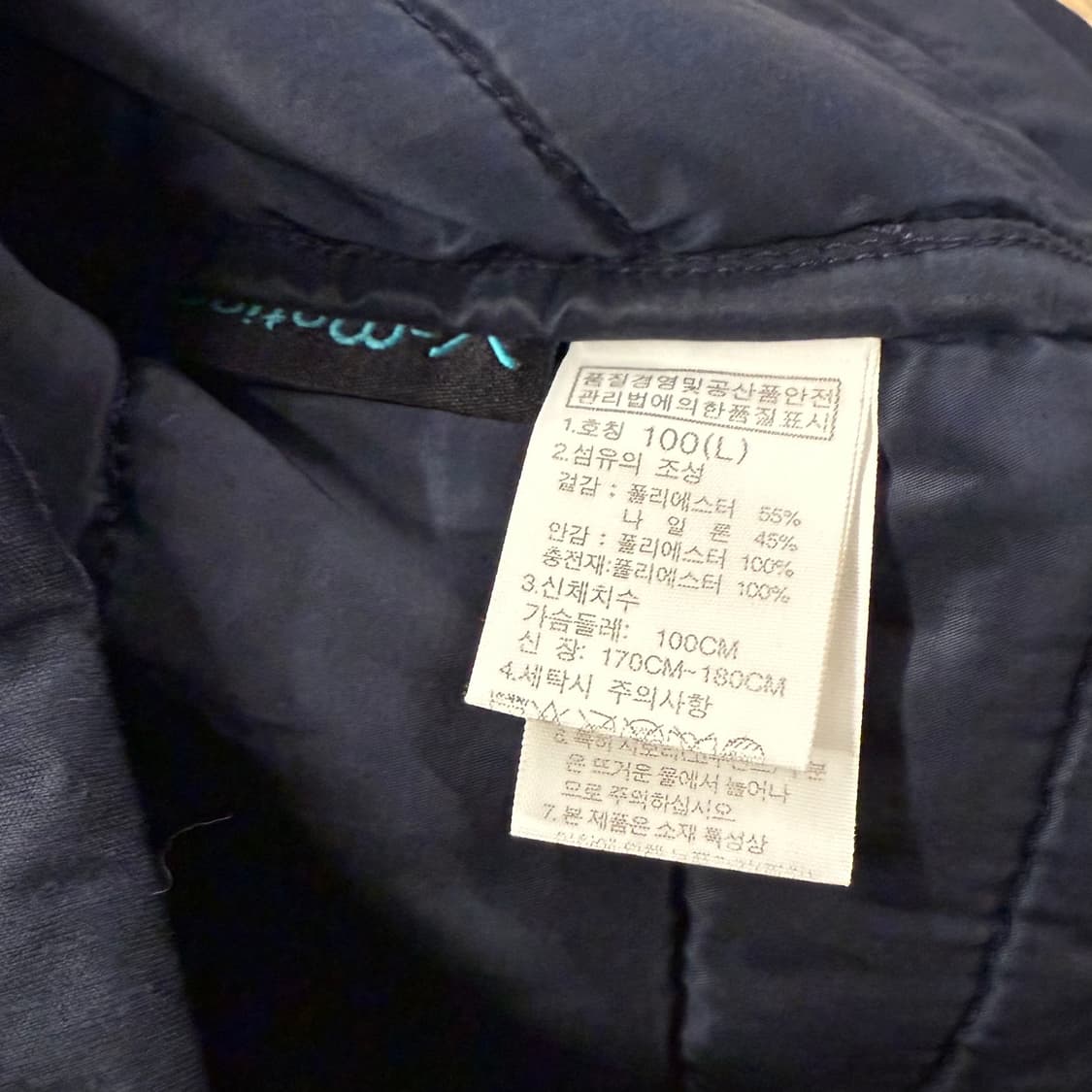 [정품/L] 노스페이스 네이비 바람막이 자켓 b15 상품이미지7