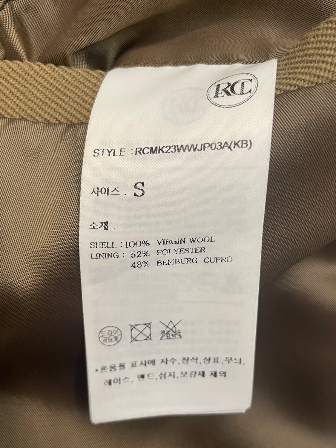 렉토 페이톤 자켓 Phaeton 자켓 상품이미지8