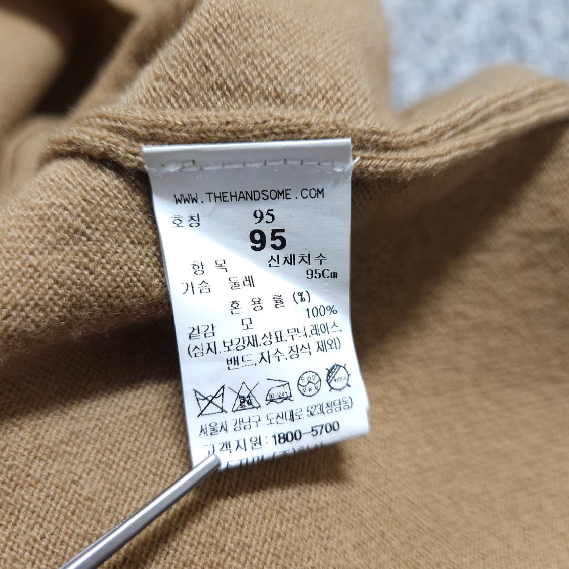 시스템옴므) M 남자 울 니트 가디건 / 왕눈이샵 상품이미지9