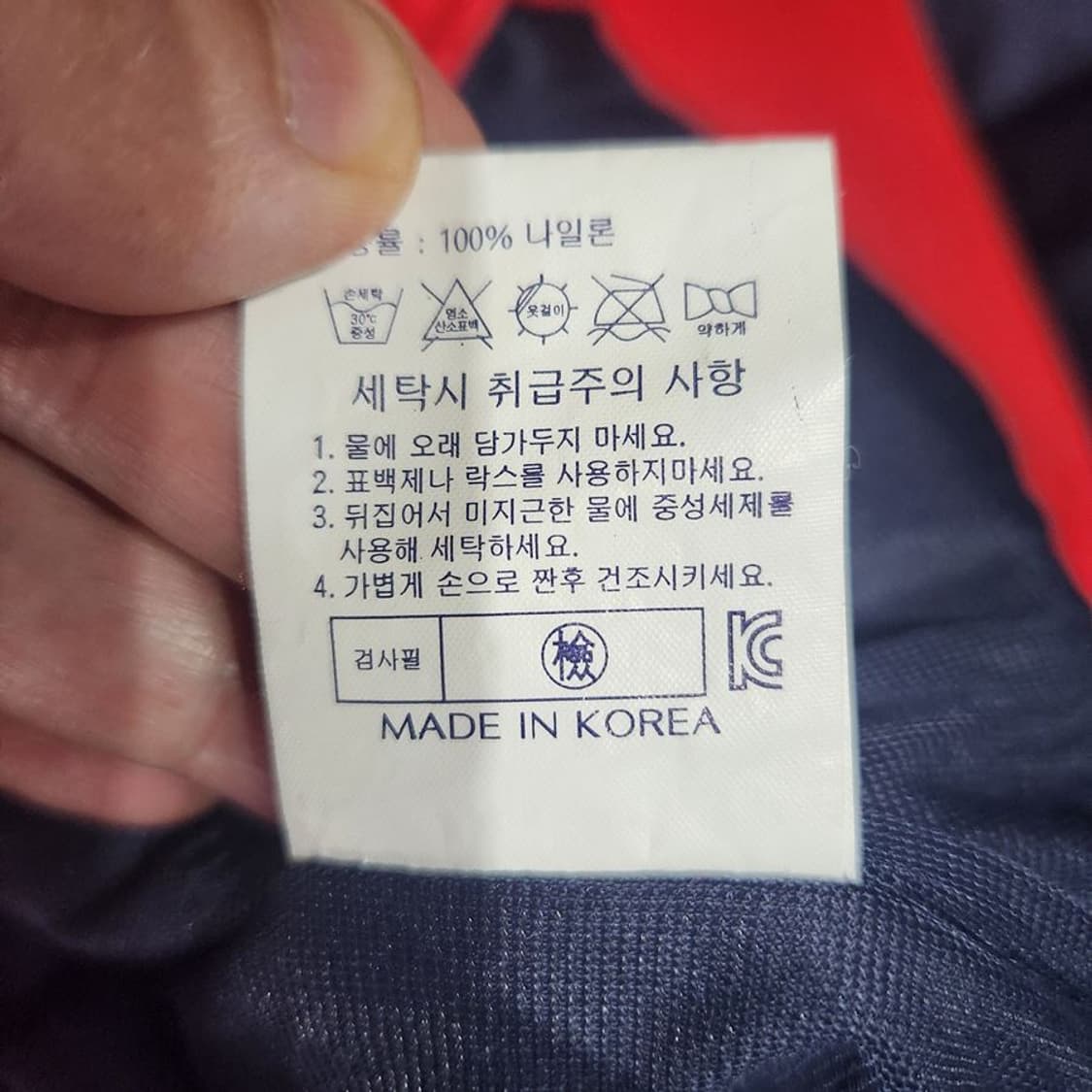 [100]비젼코리아 기아타이거즈 춘추 점퍼[Y65-184] 상품이미지9