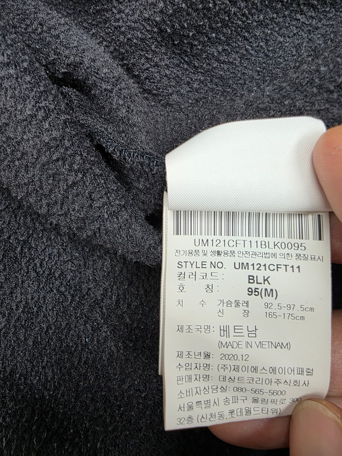 엄브로 오버핏 후드 집업 상품이미지9