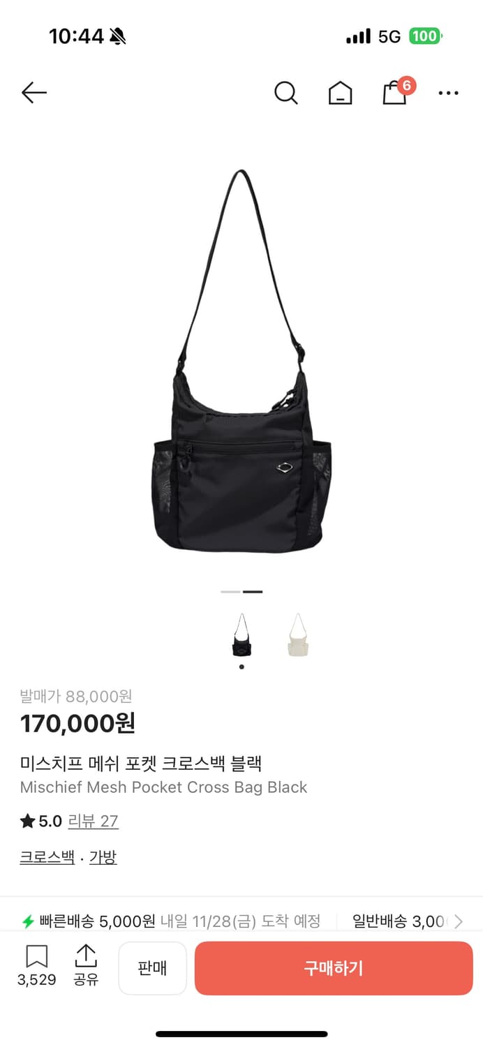 미스치프 메쉬 포켓 크로스백 블랙 상품이미지1