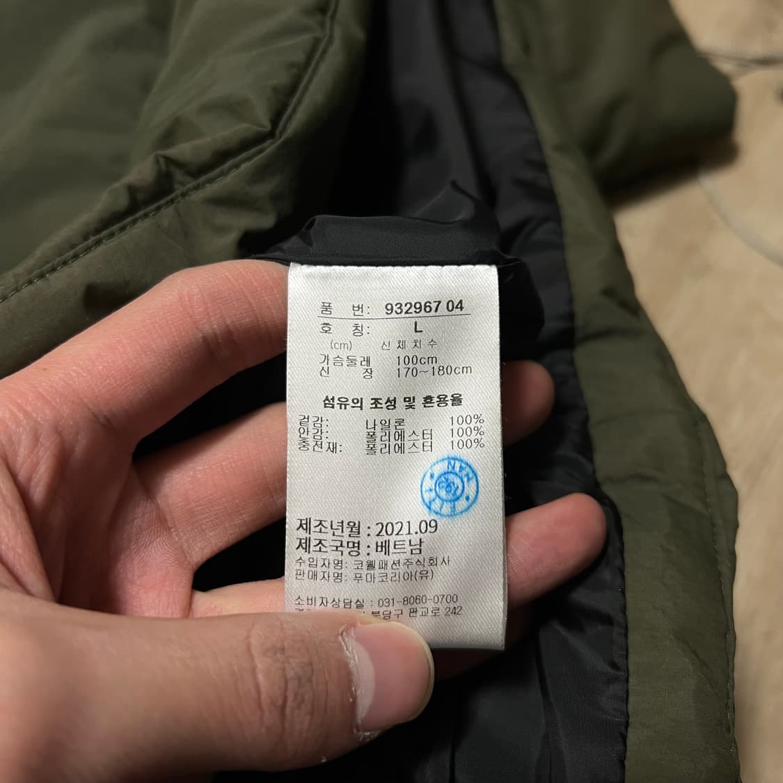 푸마 후드 롱패딩 점퍼 [카키] L/100 상품이미지5