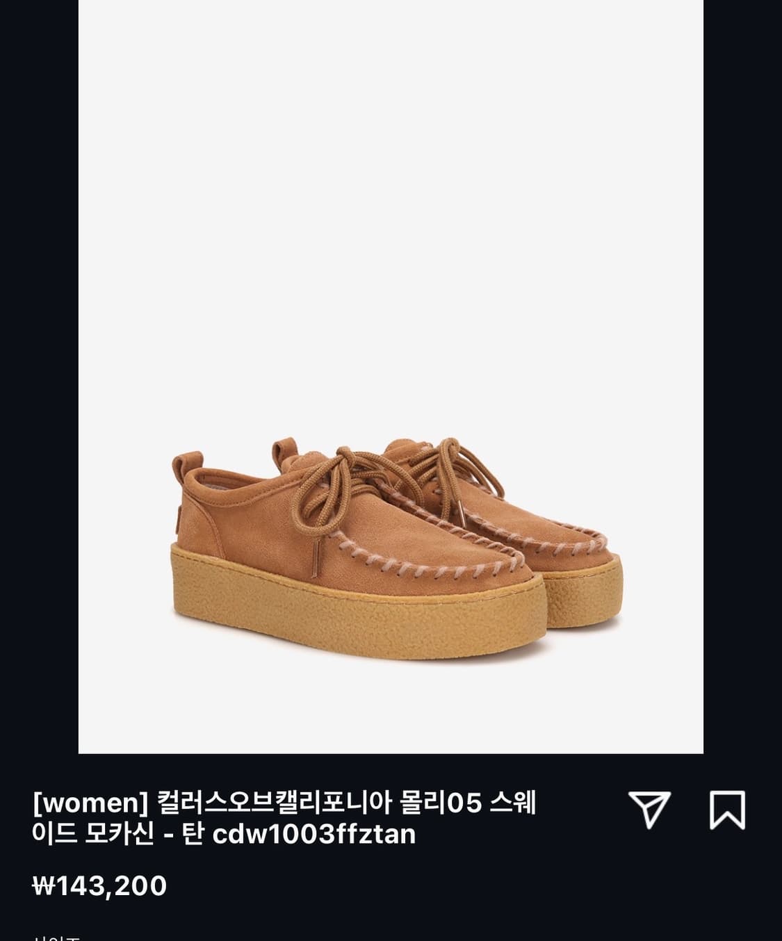 컬러스오브캘리포니아 몰리05 스웨이드 모카신 탄 (새상품) 상품이미지2