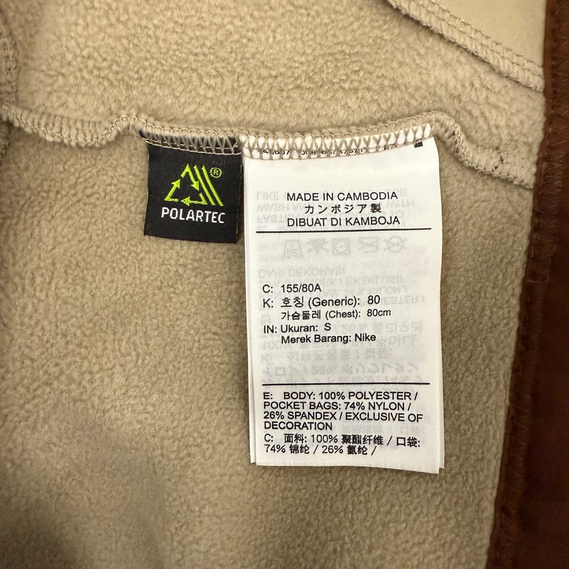 NIKE x TRAVIS SCOTT 하프집업 (S)  상품이미지5