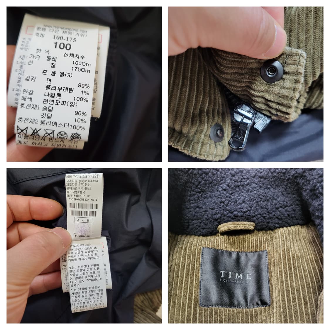 (L) 18FW 한섬 타임옴므 코듀로이 양털패딩 상품이미지8