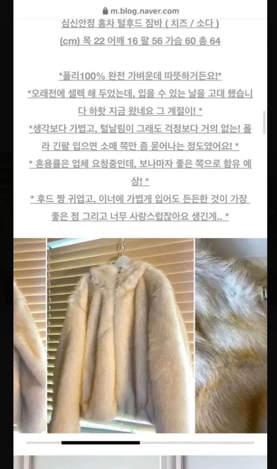 디인터넷 후드 퍼자켓 상품이미지2