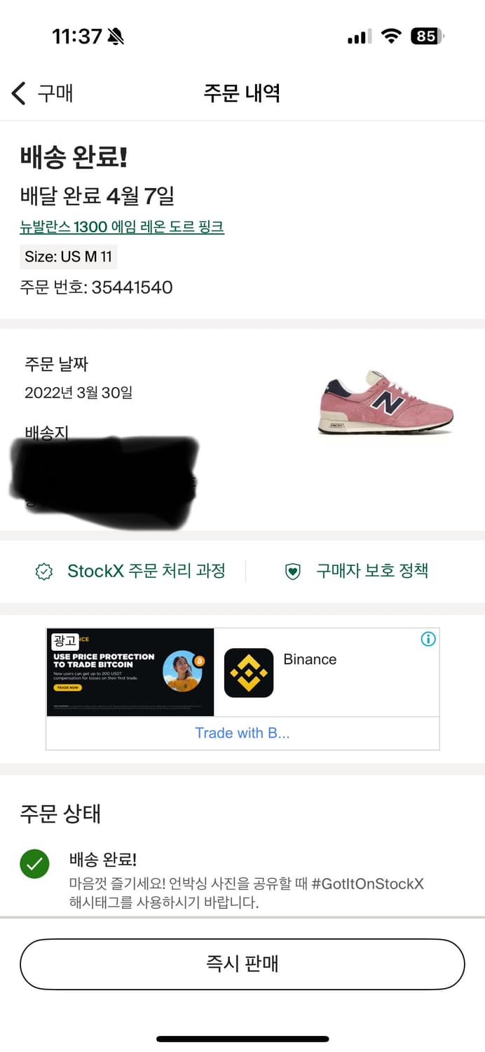 뉴발란스 x 에메 레온 도르 1300 더스티 핑크 상품이미지10