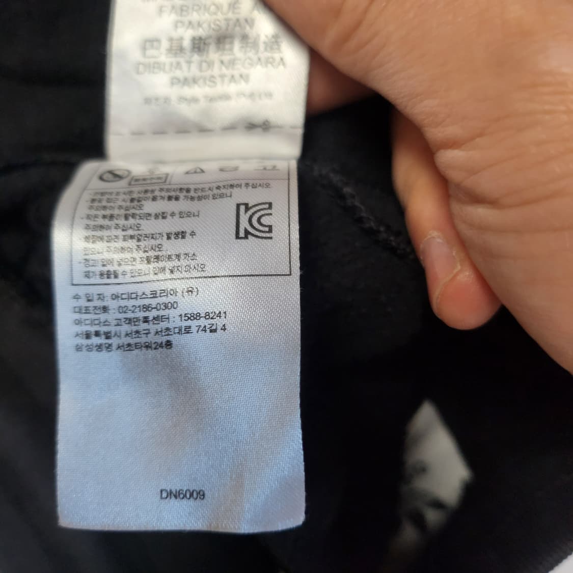 [XS] 아디다스 파이어버드 기모 조거팬츠 상품이미지5