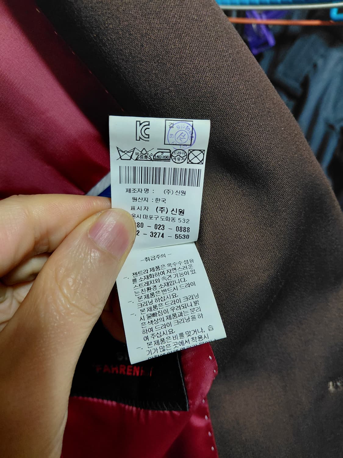 [지이크](새제품)파렌하이트 춘추용 울 블레이저 95사이즈 상품이미지9