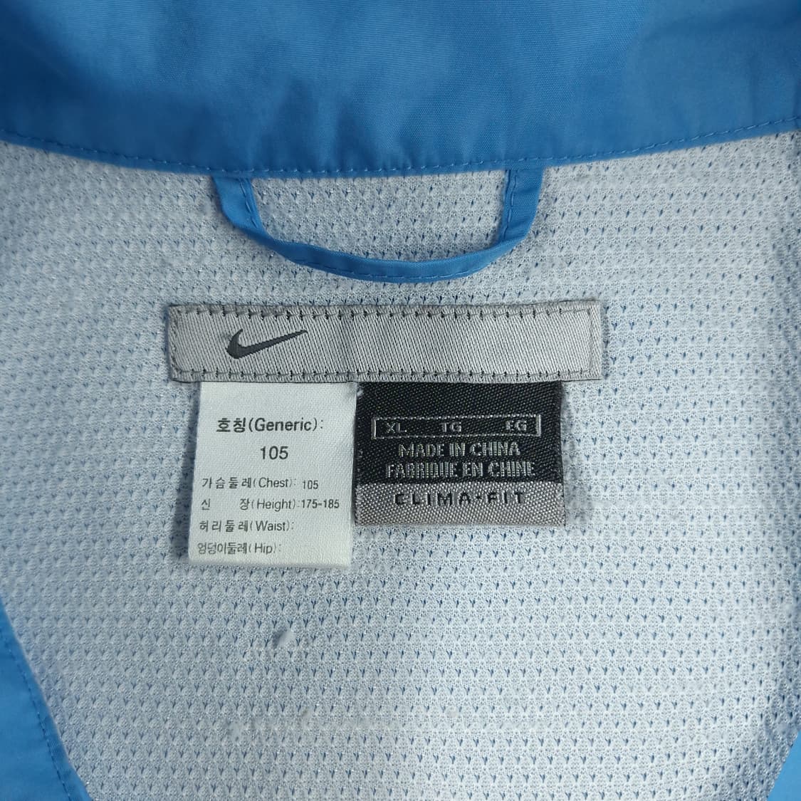 나이키 00s 스카이블루 스우시 로고 클리마핏 올드스쿨 바람막이 XL 상품이미지6