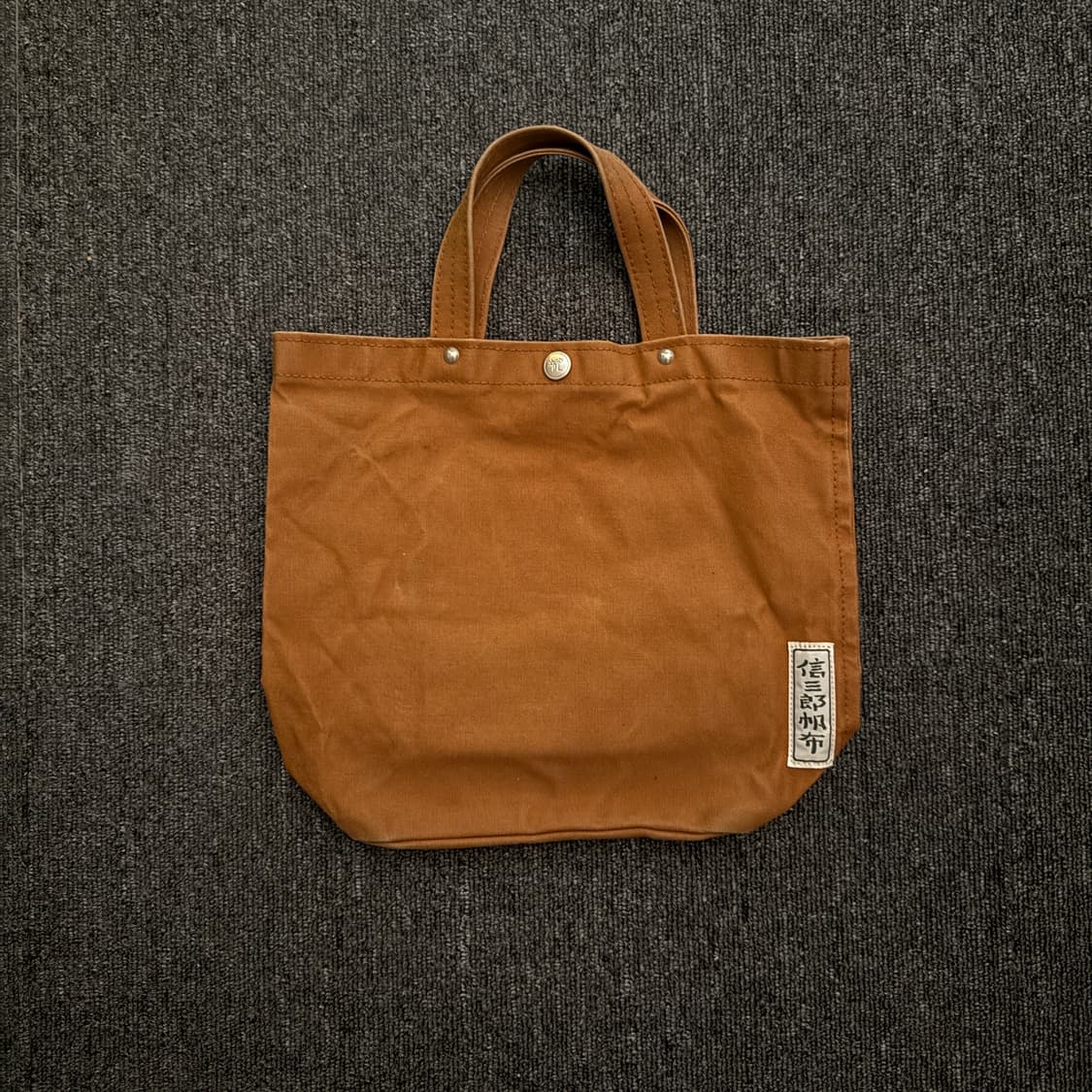 빈티지 토트백 상품이미지1