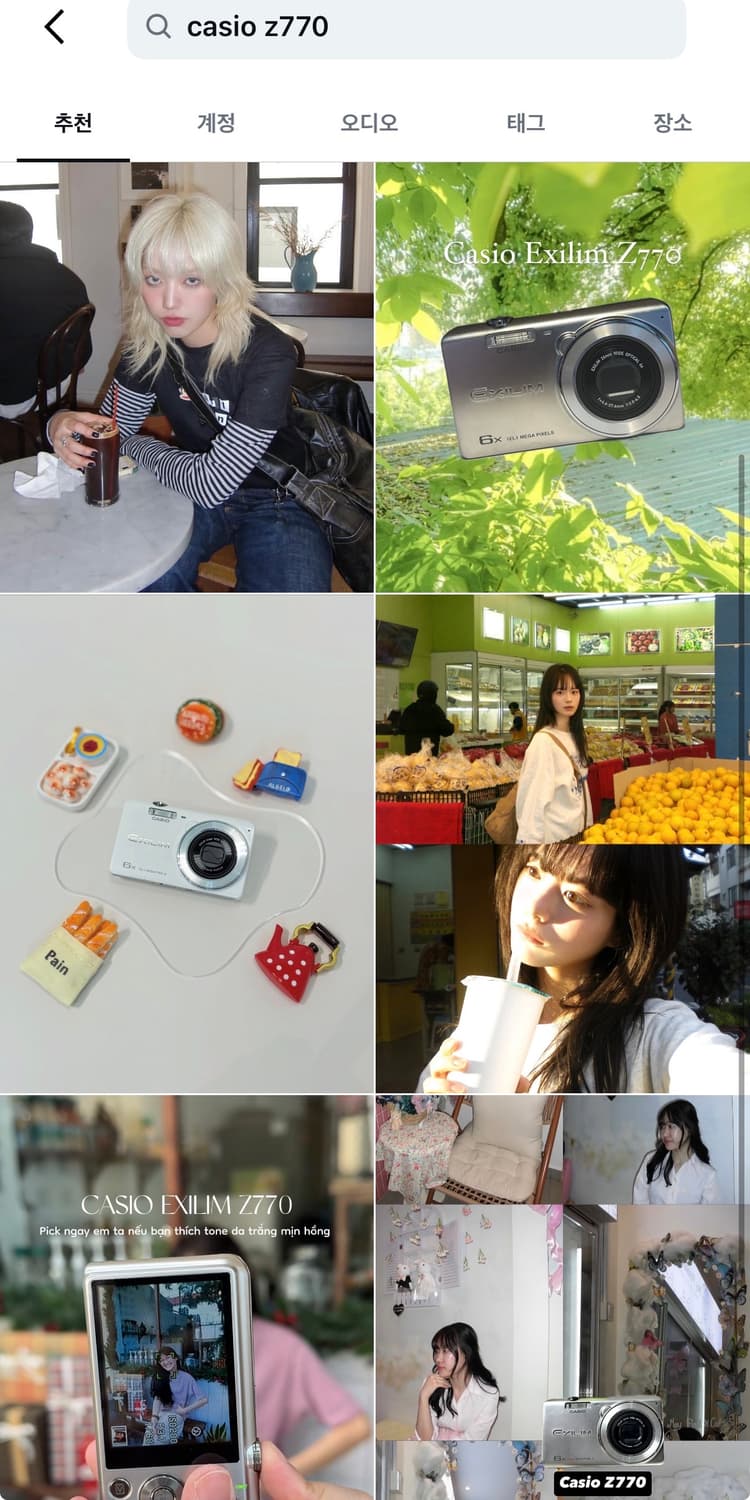 초슬림!)카시오 엑슬림 EX-Z770 디카 빈티지 캠코더 /캐논 니콘 상품이미지7